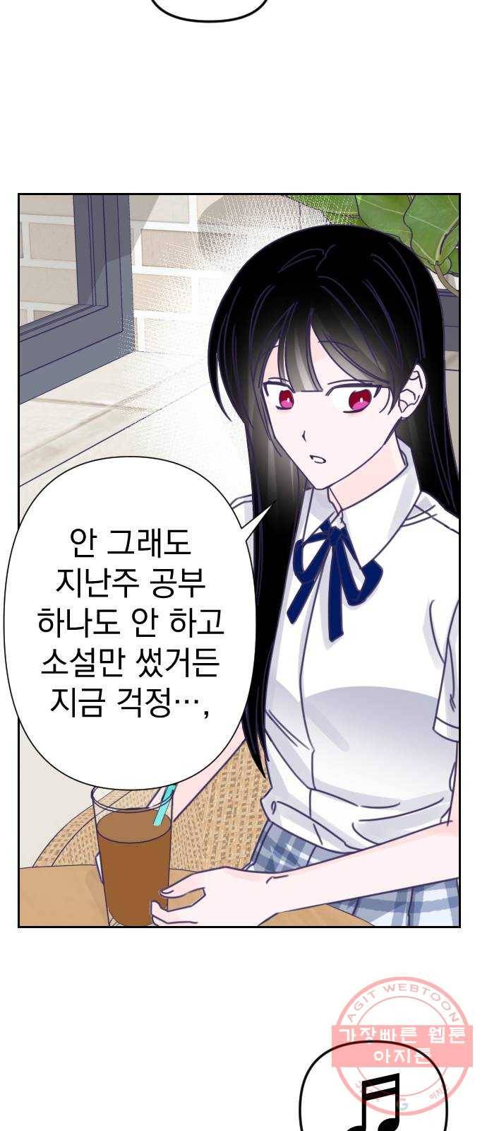 마지막 지수 37. 세 번째 지수. (11) 32