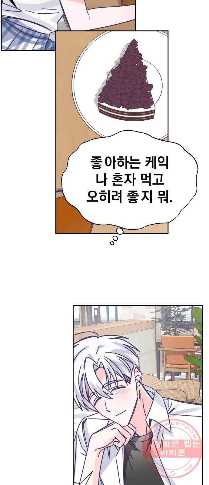 마지막 지수 37. 세 번째 지수. (11) 38
