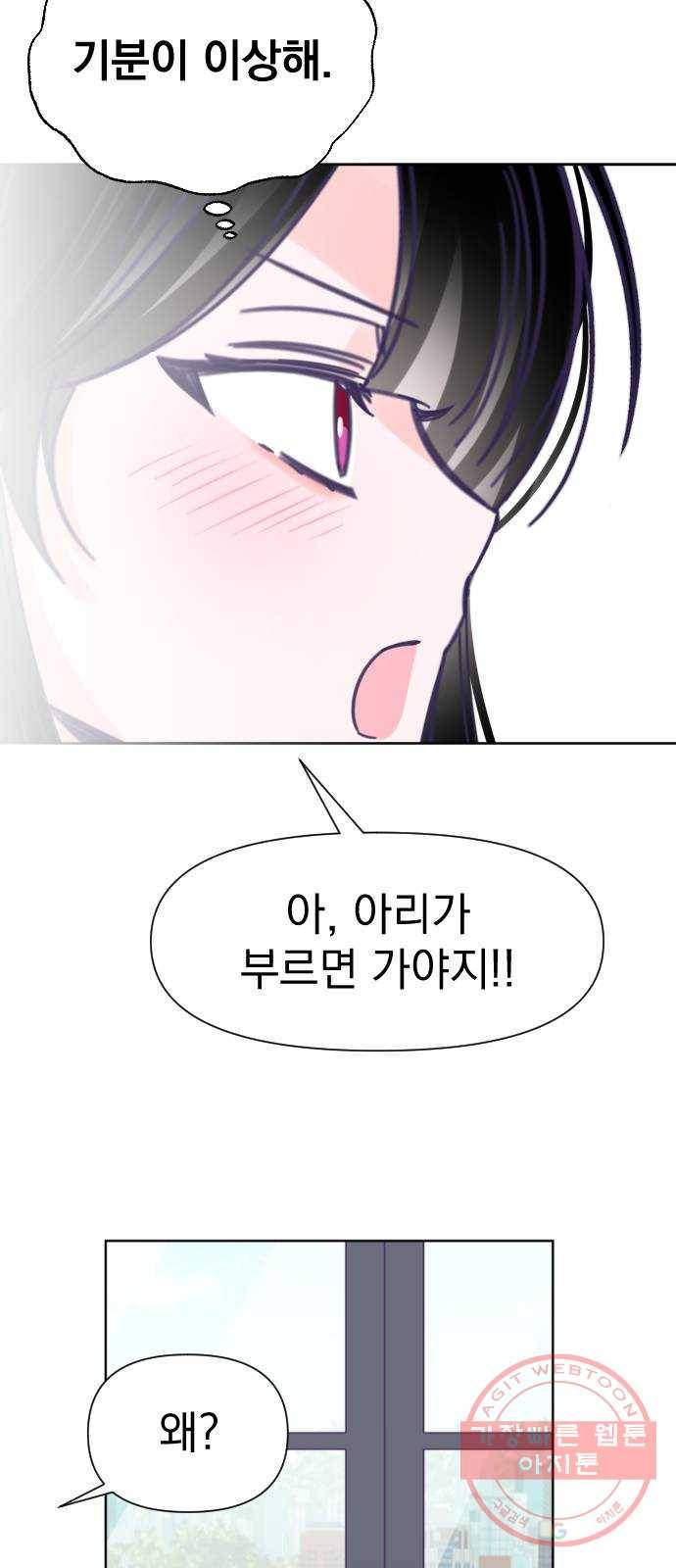 마지막 지수 37. 세 번째 지수. (11) 40