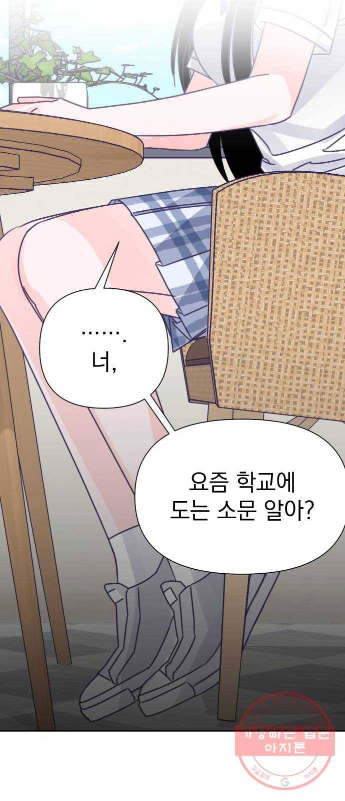 마지막 지수 37. 세 번째 지수. (11) 43