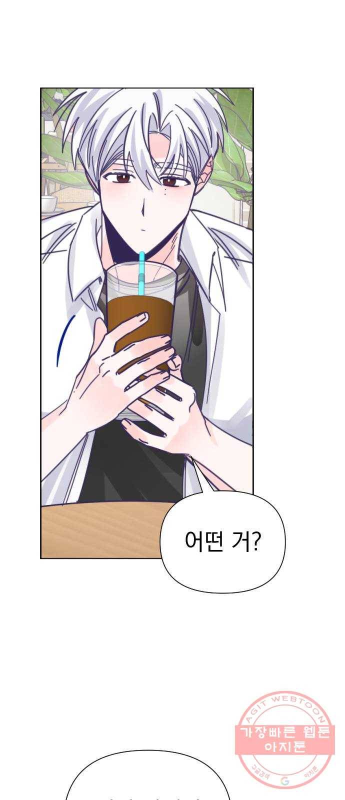 마지막 지수 37. 세 번째 지수. (11) 44