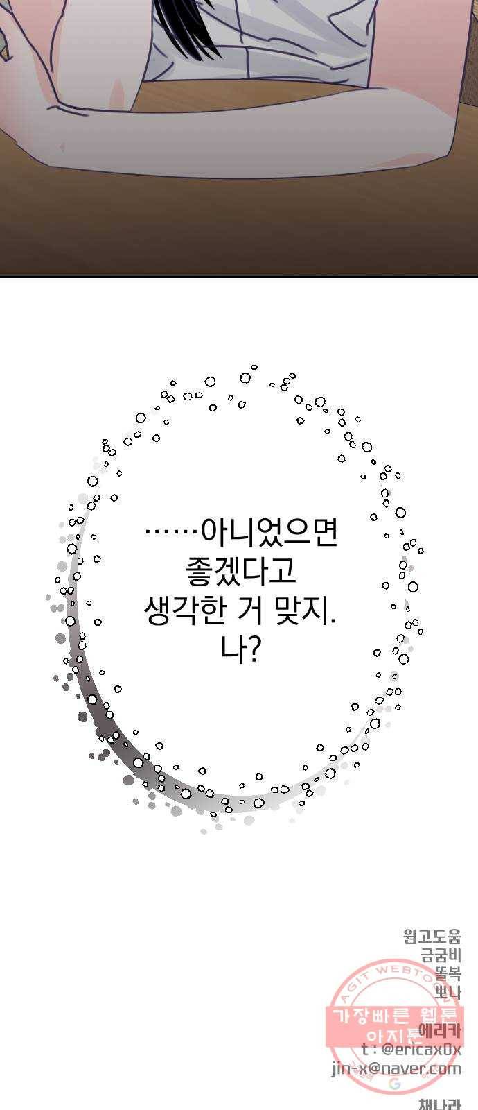 마지막 지수 37. 세 번째 지수. (11) 46
