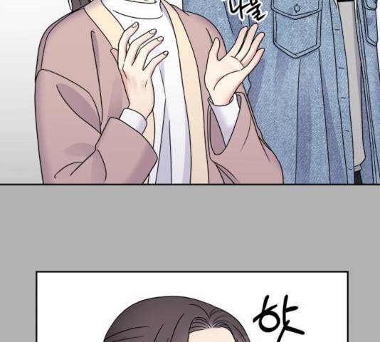 순정말고 순종 45화 25