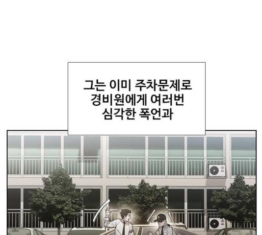 삼매경 29화 6