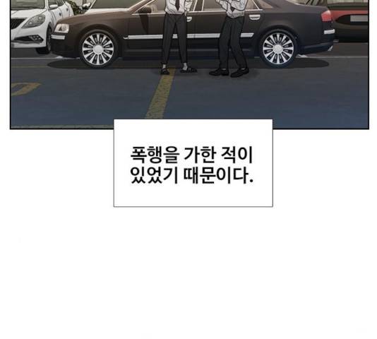 삼매경 29화 7