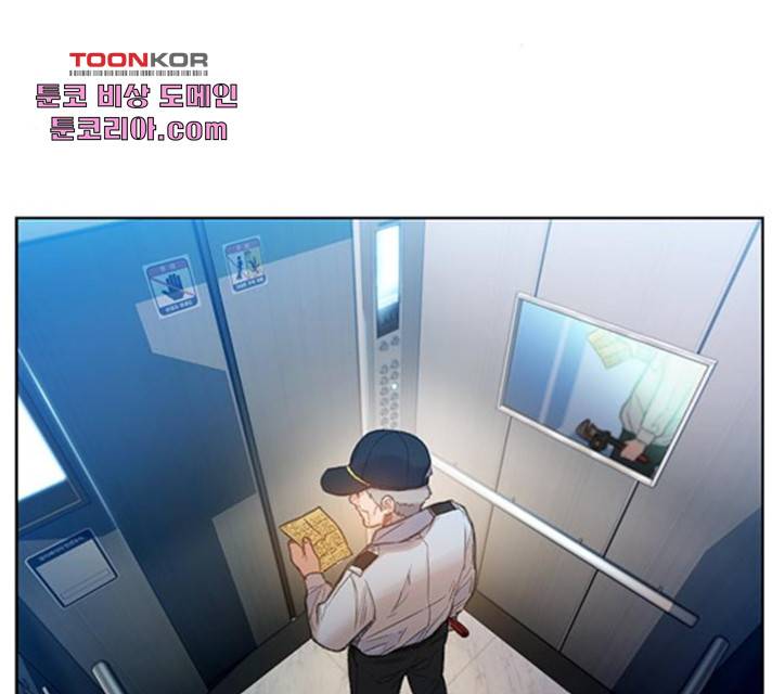 삼매경 29화 16