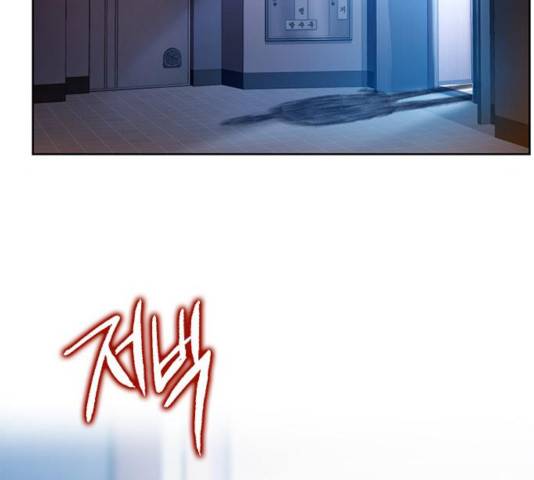 삼매경 29화 20