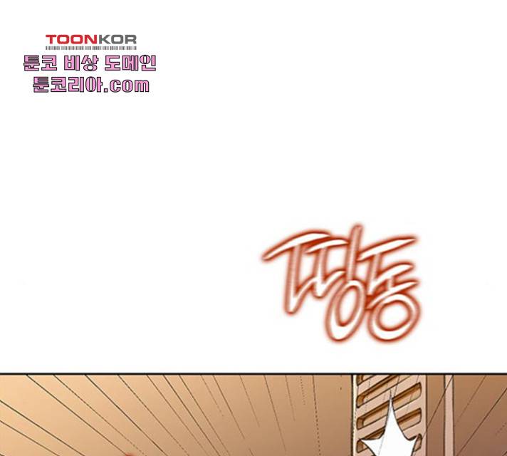 삼매경 29화 26
