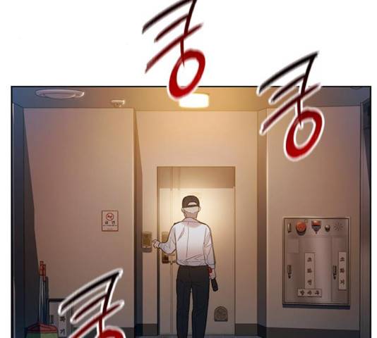 삼매경 29화 29