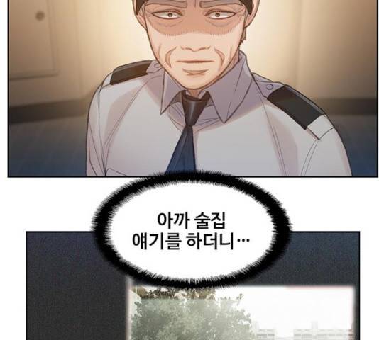 삼매경 29화 35