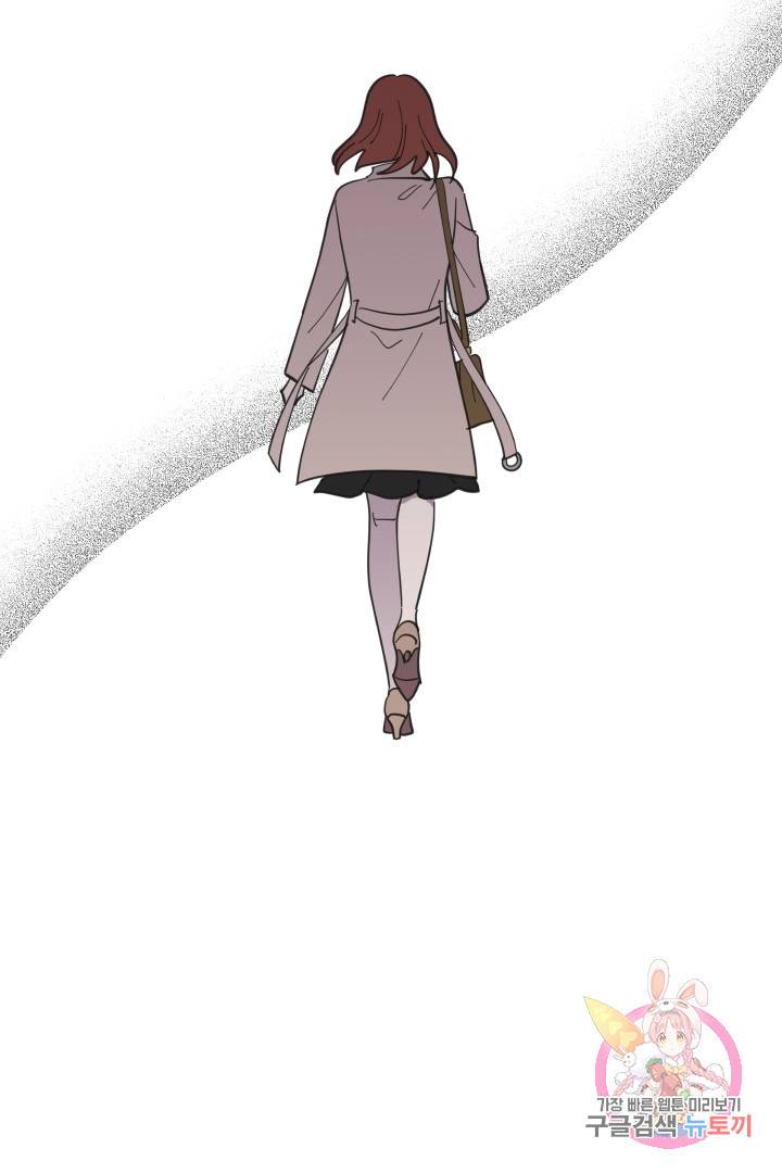 위장여친 37화 6