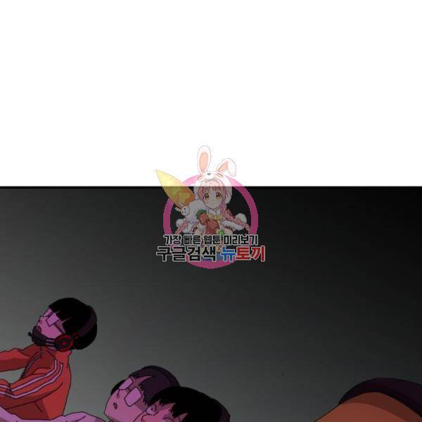 더블클릭 10화 1