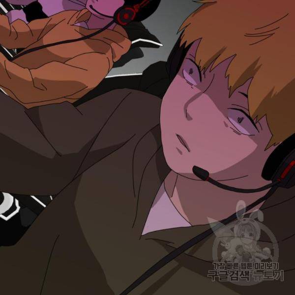 더블클릭 10화 2