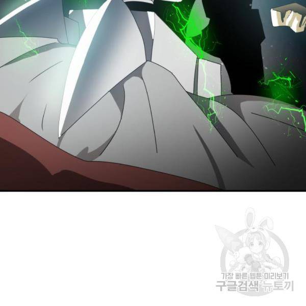 더블클릭 10화 7