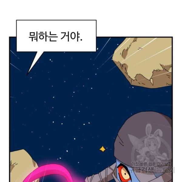 더블클릭 10화 12