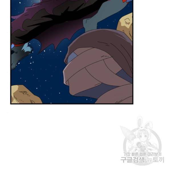 더블클릭 10화 15