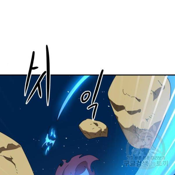 더블클릭 10화 16