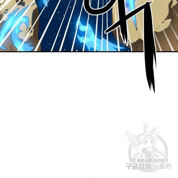 더블클릭 10화 18