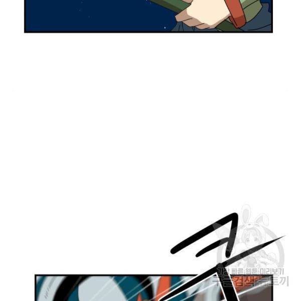 더블클릭 10화 21
