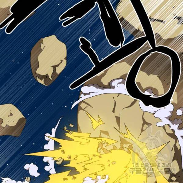 더블클릭 10화 25