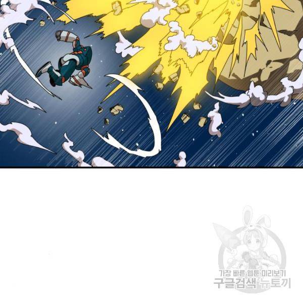 더블클릭 10화 26