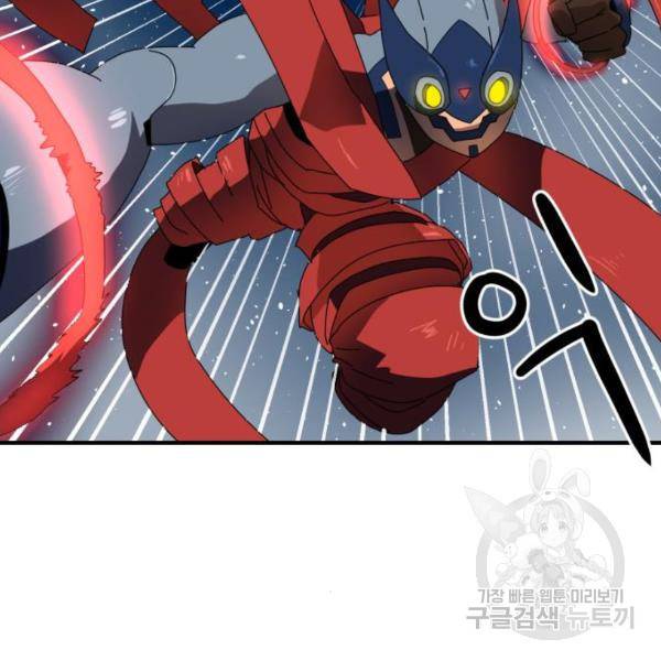 더블클릭 10화 31