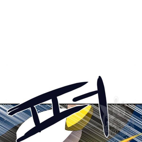 더블클릭 10화 32