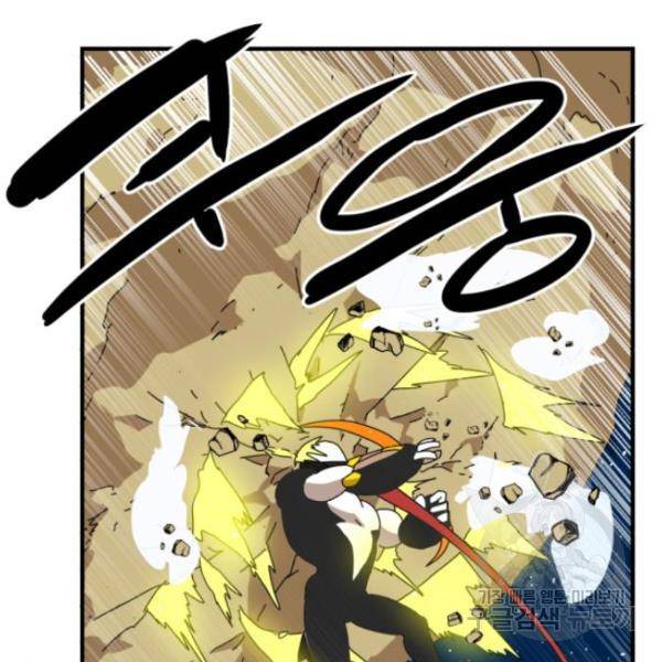 더블클릭 10화 35