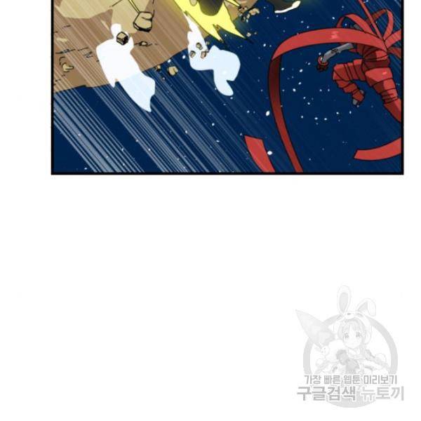 더블클릭 10화 36