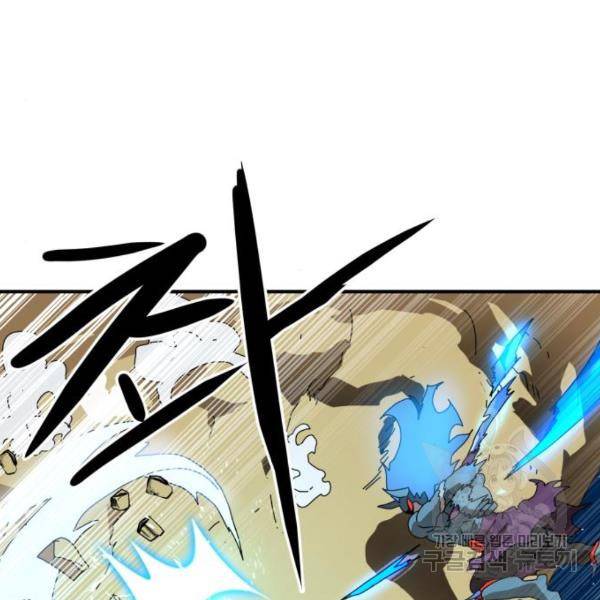 더블클릭 10화 37