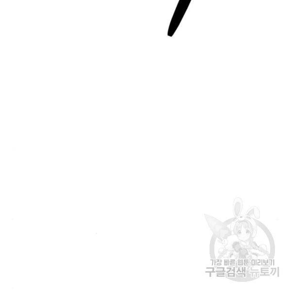 더블클릭 10화 39