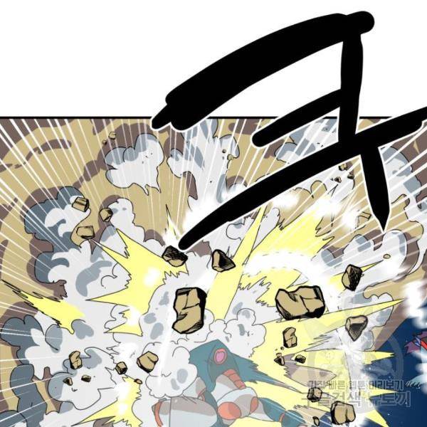더블클릭 10화 40