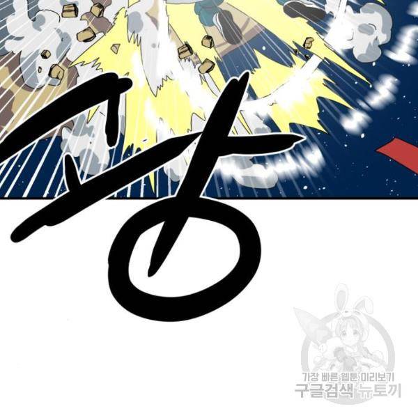 더블클릭 10화 41