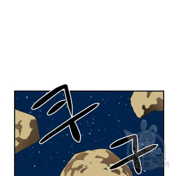 더블클릭 10화 42