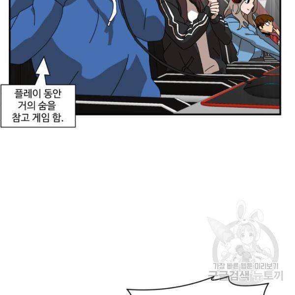 더블클릭 10화 53