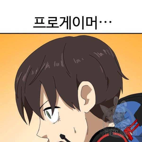 더블클릭 10화 60