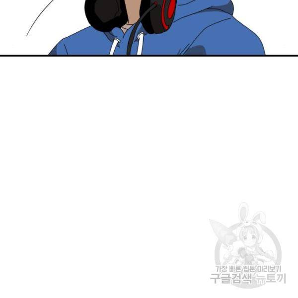 더블클릭 10화 71
