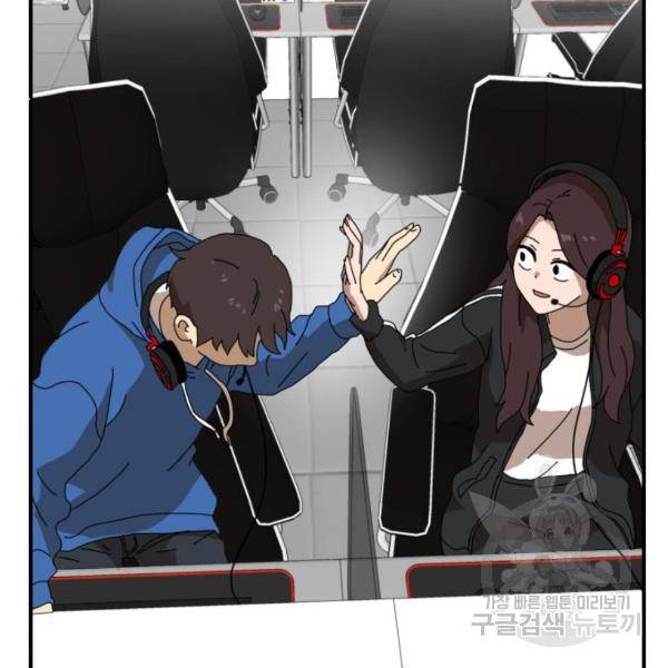 더블클릭 10화 75