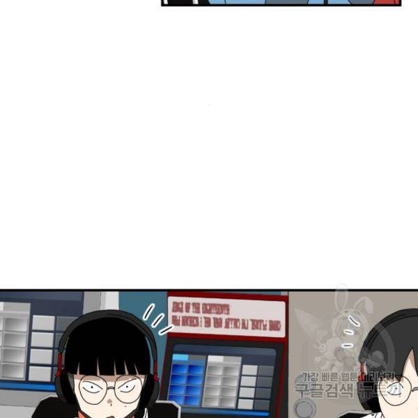 더블클릭 10화 78