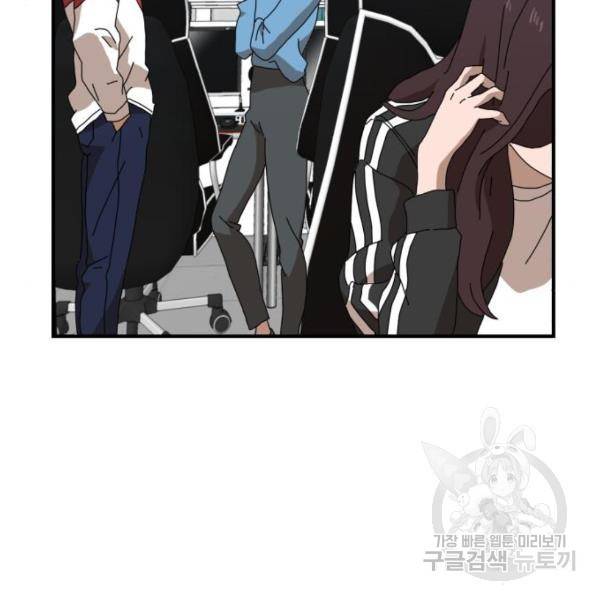 더블클릭 10화 99
