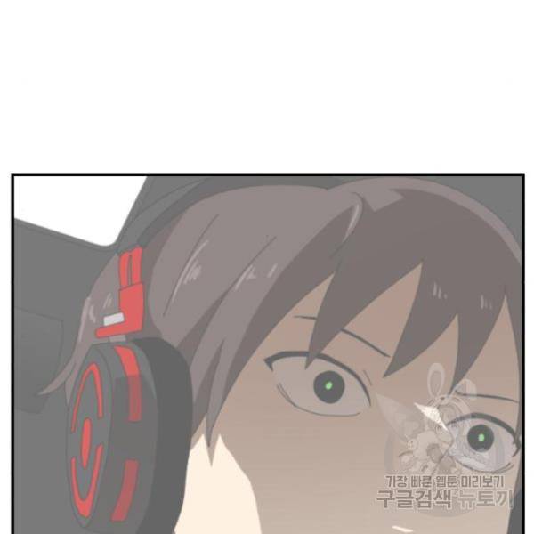 더블클릭 10화 107