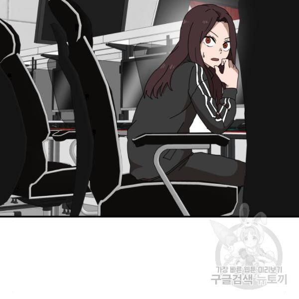 더블클릭 10화 117