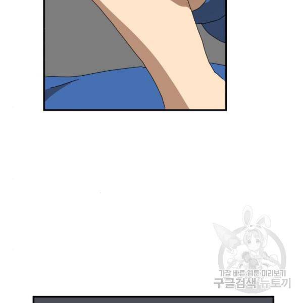더블클릭 10화 127