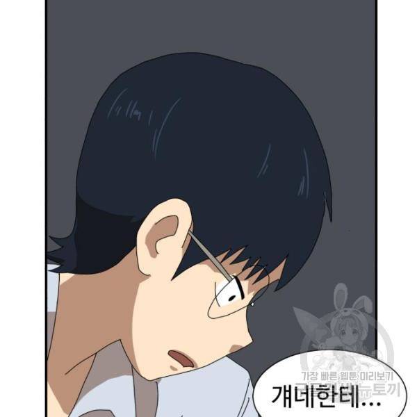 더블클릭 10화 128
