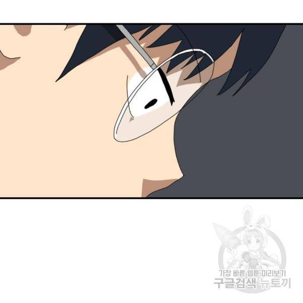 더블클릭 10화 133
