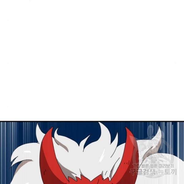 더블클릭 10화 139