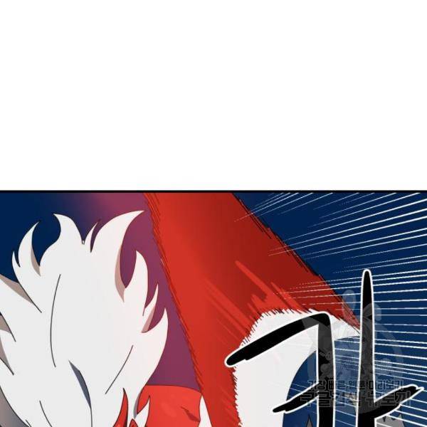 더블클릭 10화 142