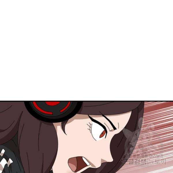 더블클릭 10화 147