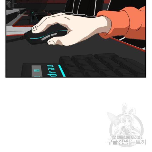 더블클릭 10화 163