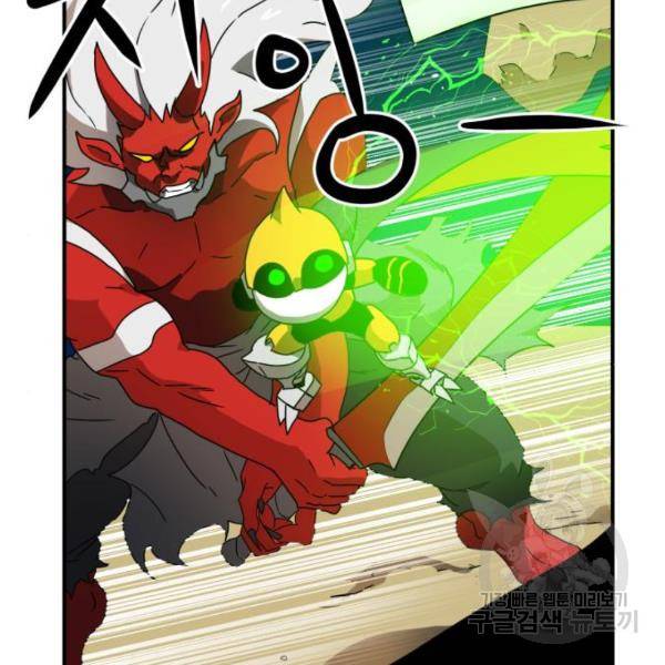 더블클릭 10화 173